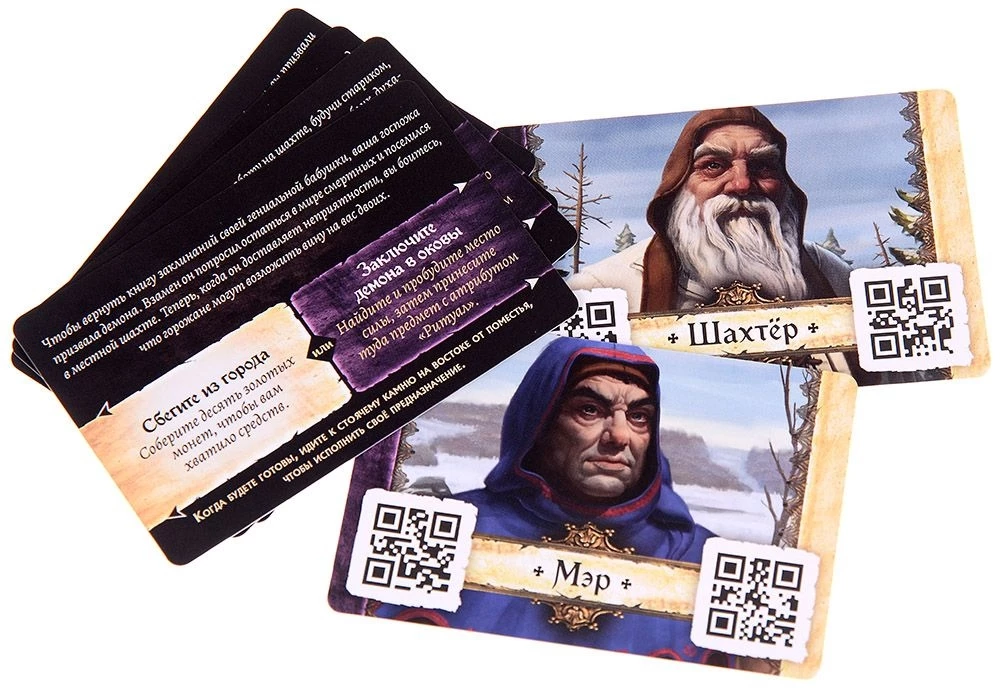 Board Game - Destiny. Witch's Forest. All That Glitters. Obstacles. Abilities (Expansion)
