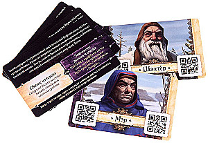Board Game - Destiny. Witch's Forest. All That Glitters. Obstacles. Abilities (Expansion)