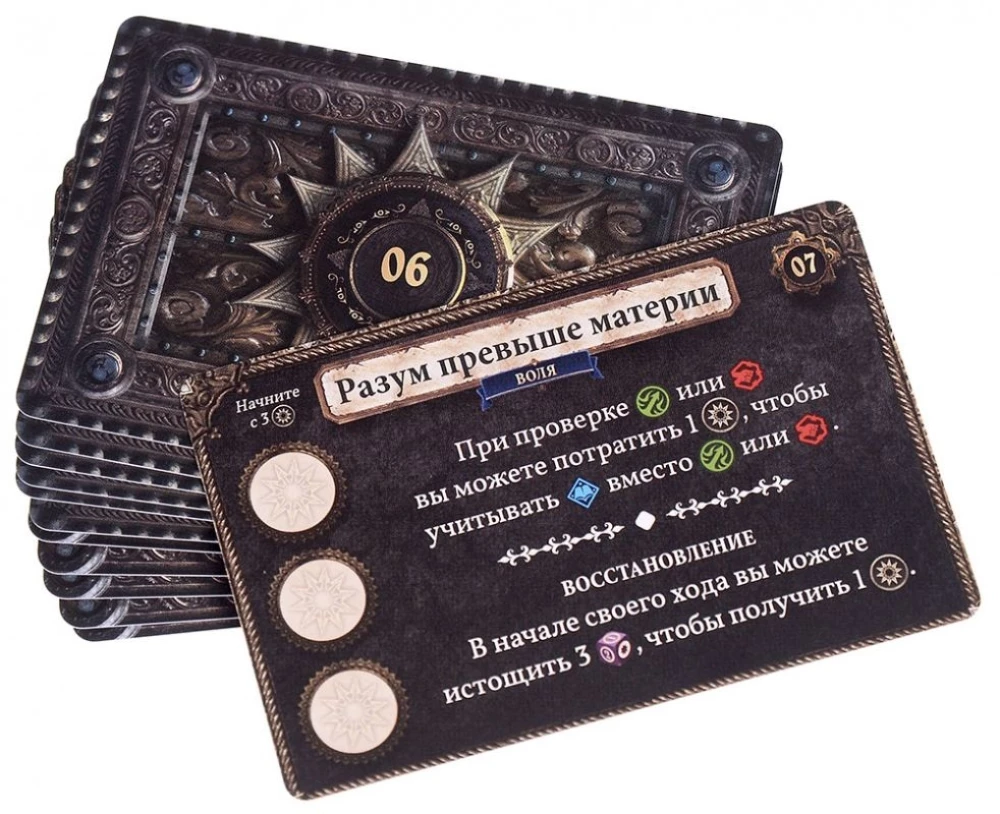 Board Game - Destiny. Witch's Forest. All That Glitters. Obstacles. Abilities (Expansion)