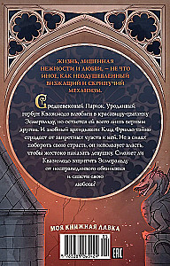 Parīzes Dievmātes katedrāle