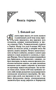 Parīzes Dievmātes katedrāle