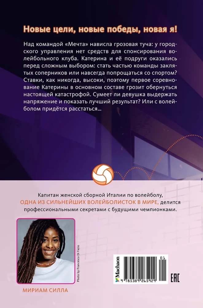 Atstoti negalima
