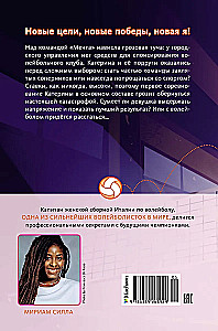 Atstoti negalima
