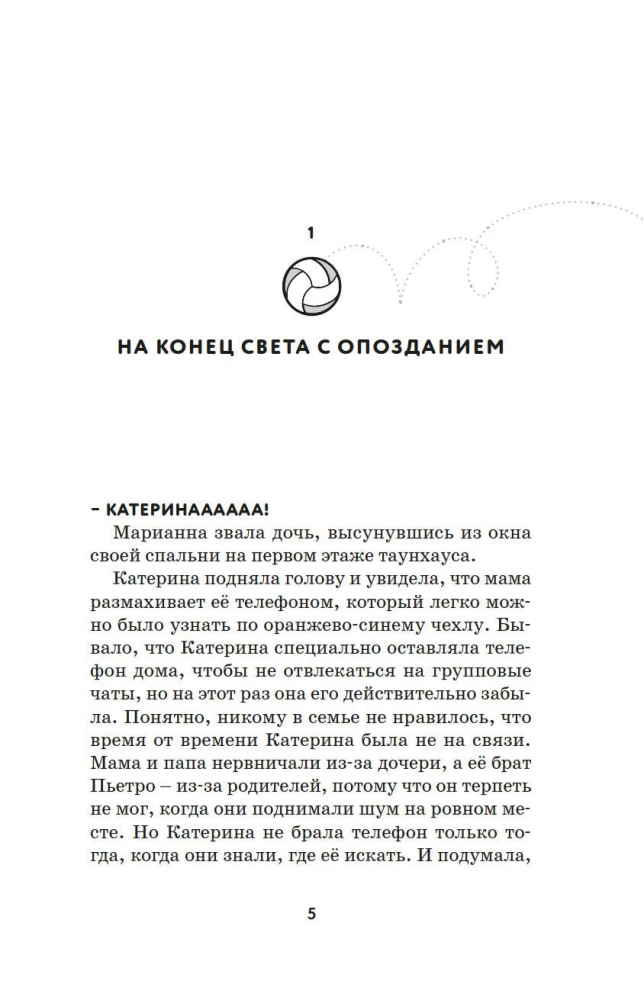 Atstoti negalima