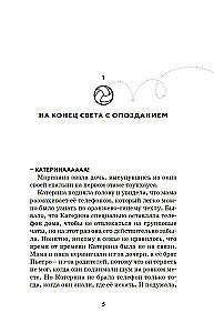 Atstoti negalima
