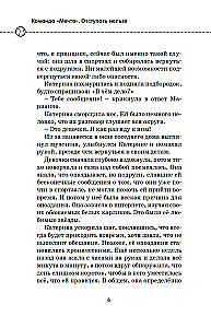 Atstoti negalima