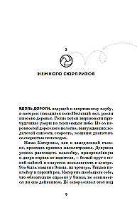 Atstoti negalima
