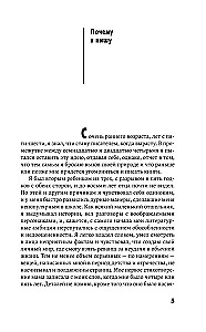 1984. Folwark zwierzęcy