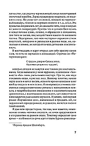 1984. Folwark zwierzęcy