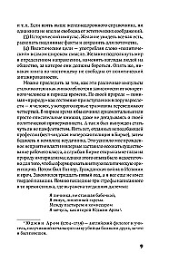 1984. Folwark zwierzęcy