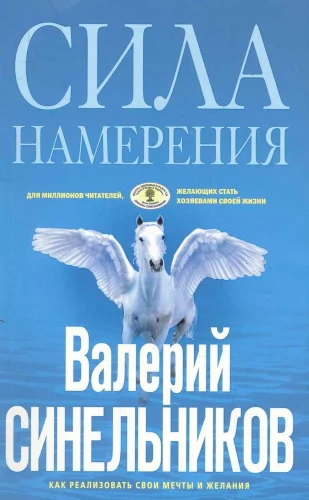 Nodoma spēks