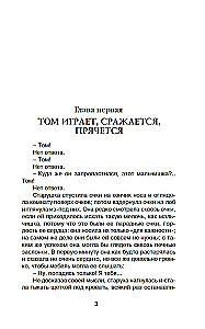 Przygody Tomka Sawyera