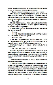 Przygody Tomka Sawyera