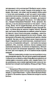 Przygody Tomka Sawyera