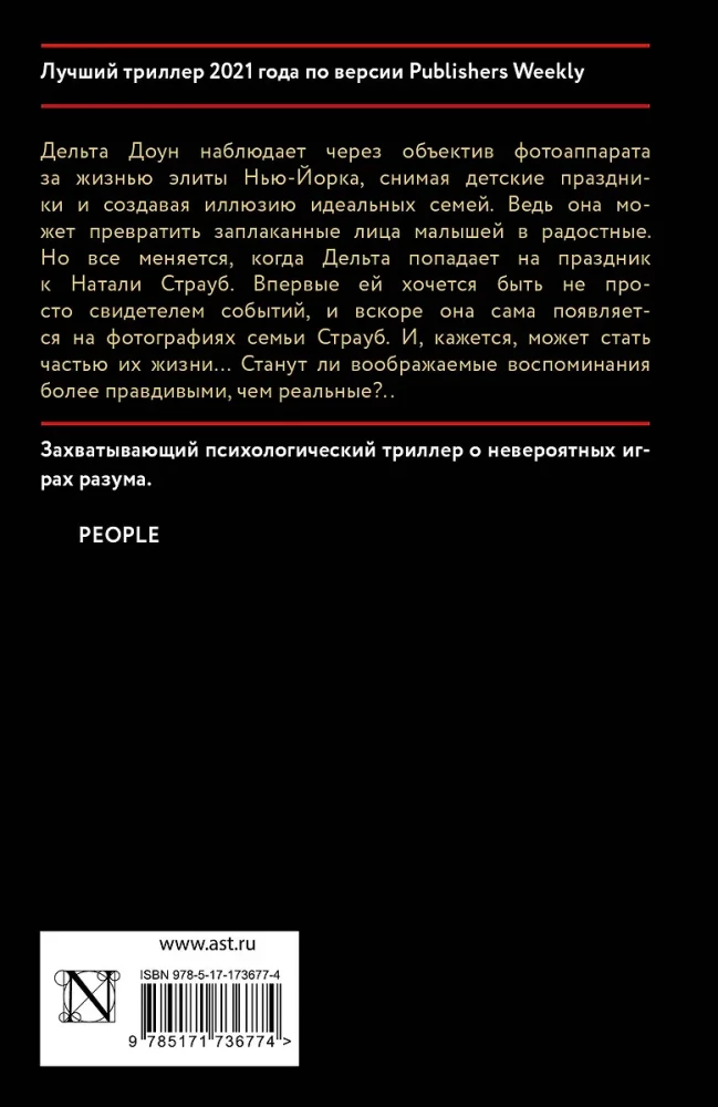 Fotograf