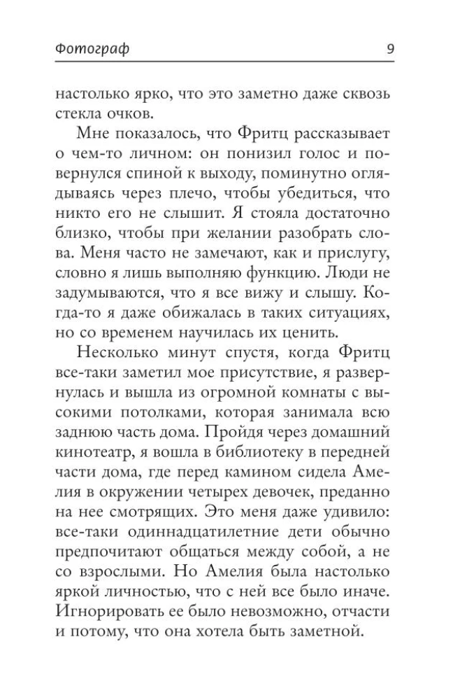 Fotograf