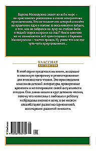 Przygody barona Münchhausena