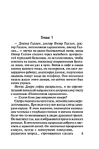 Pārmaiņas