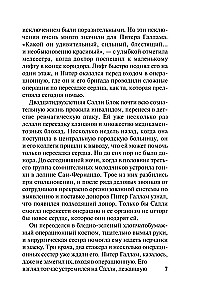 Pārmaiņas