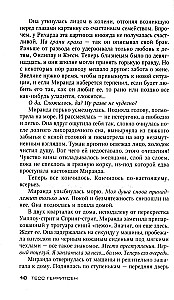 Peeta süüdistatavaks