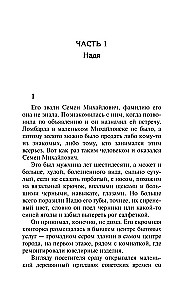 Miljon Kolombinale