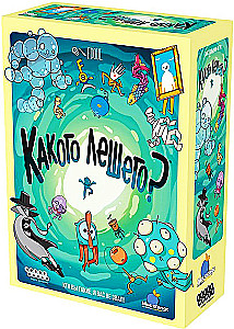 Stalo žaidimas - Koks velnias?