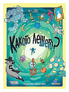 Stalo žaidimas - Koks velnias?