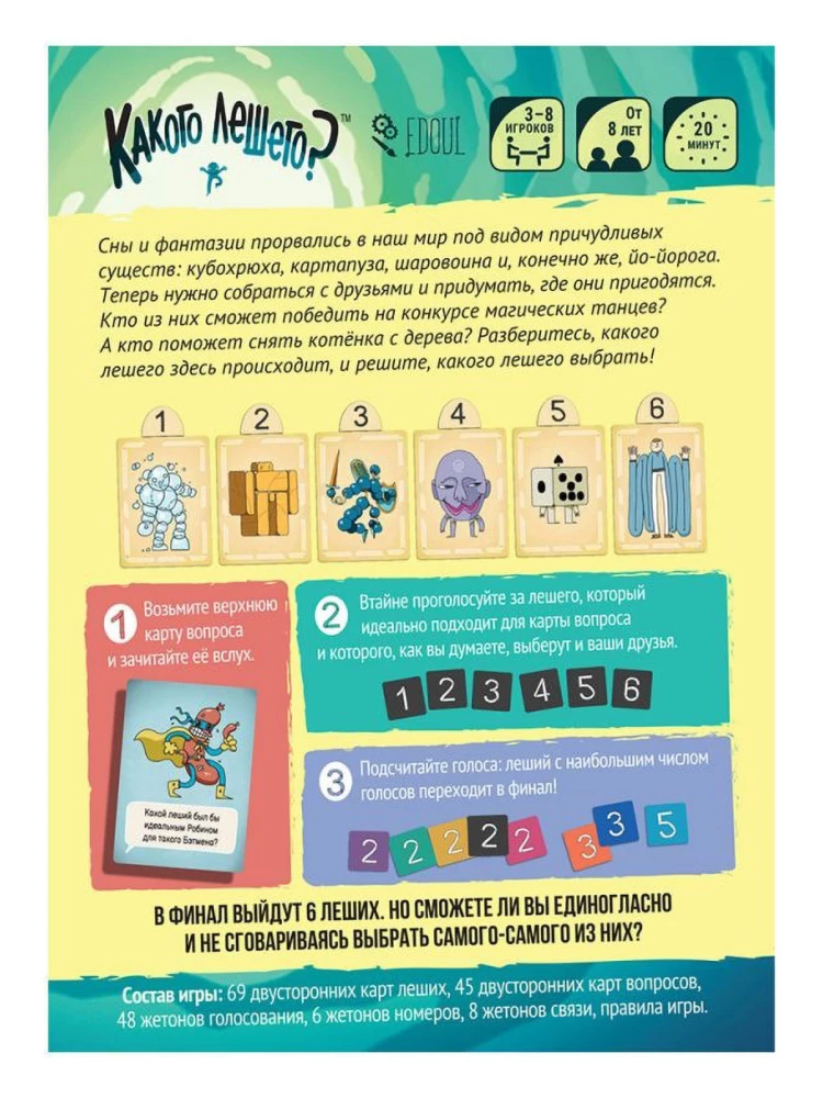 Stalo žaidimas - Koks velnias?