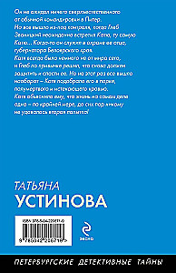 Gyvenimas, pasak gandų, vienas!
