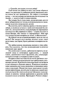 Gyvenimas, pasak gandų, vienas!