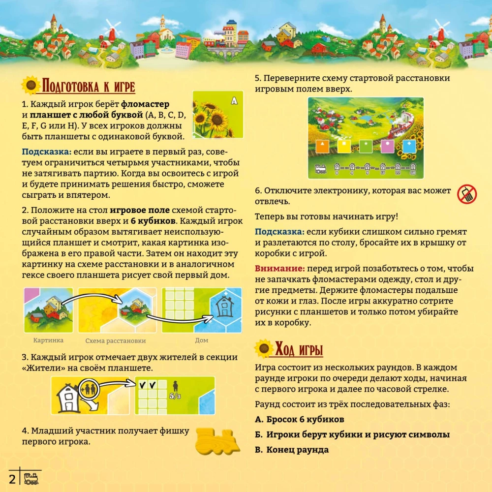 Laudmäng - Päikeseline org. Deluxe