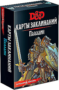 Lauamäng - Dungeons & Dragons. Loitsukaardid. Paladin