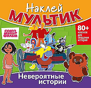 Sticker Cartoon. The Bremen Town Musicians, Mowgli, Winnie the Pooh. Incredible Stories