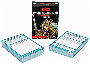 Lauamäng - Dungeons & Dragons. Loitsukaardid. Paladin