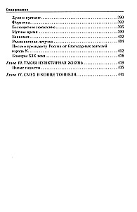 Suur kontsert