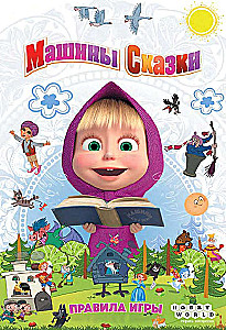 Board Game - Masha and the Bear. Masha's Tales