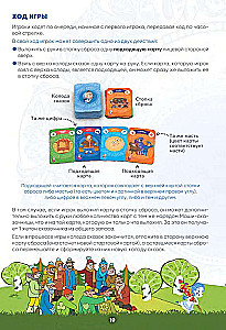 Board Game - Masha and the Bear. Masha's Tales