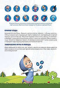 Board Game - Masha and the Bear. Masha's Tales
