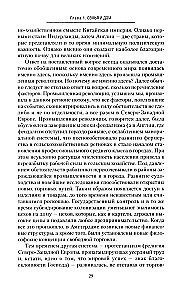 Namų sukūrimas