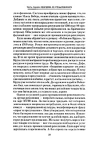 Namų sukūrimas