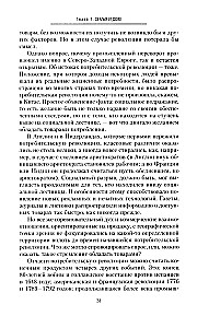 Namų sukūrimas