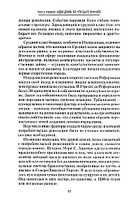 Namų sukūrimas