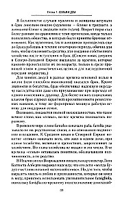 Namų sukūrimas