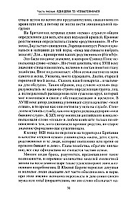 Namų sukūrimas