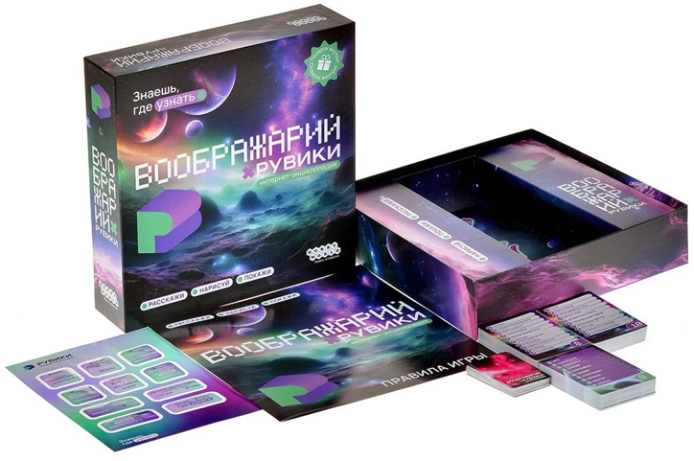 Board Game - Imaginarium. RuWiki