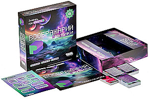 Board Game - Imaginarium. RuWiki
