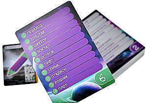 Board Game - Imaginarium. RuWiki