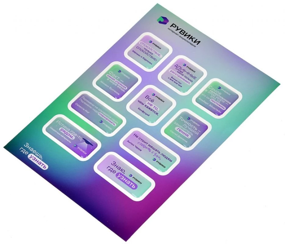 Board Game - Imaginarium. RuWiki