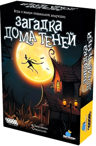 Lauamäng - Varjude Maja Müsteerium