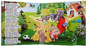 Panorama-Buch "Die drei kleinen Schweinchen"
